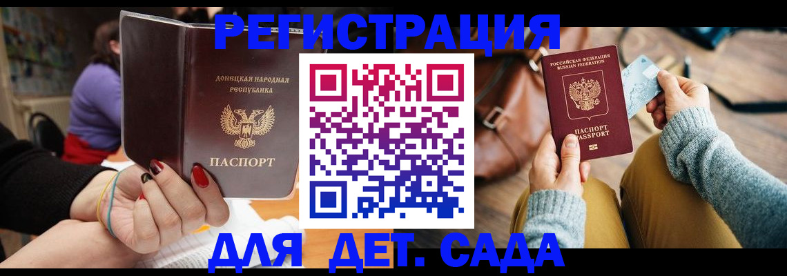 прописка паспорт в Называевске